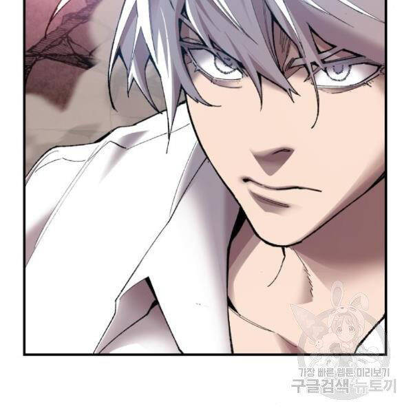 Phá Bỏ Giới Hạn chapter 76 - Upload bởi truyensieuhay.com