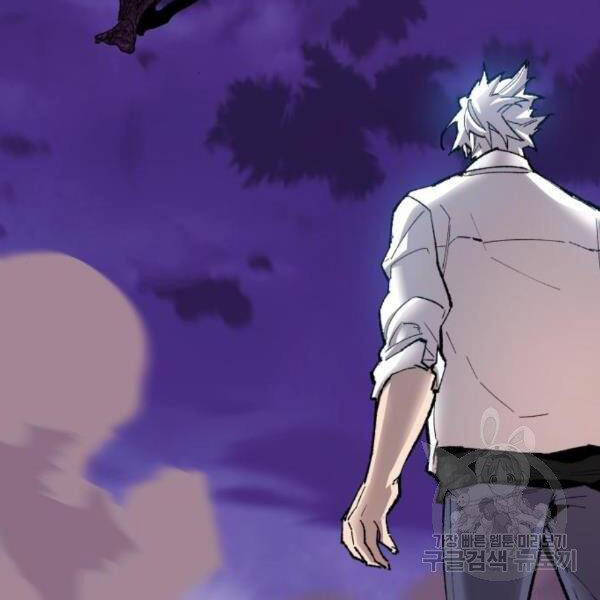 Phá Bỏ Giới Hạn chapter 76 - Upload bởi truyensieuhay.com