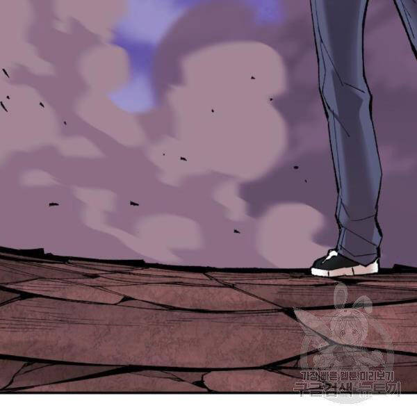 Phá Bỏ Giới Hạn chapter 76 - Upload bởi truyensieuhay.com