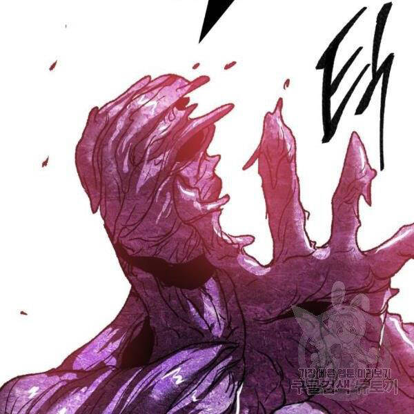 Phá Bỏ Giới Hạn chapter 76 - Upload bởi truyensieuhay.com