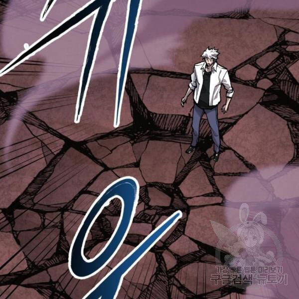 Phá Bỏ Giới Hạn chapter 76 - Upload bởi truyensieuhay.com