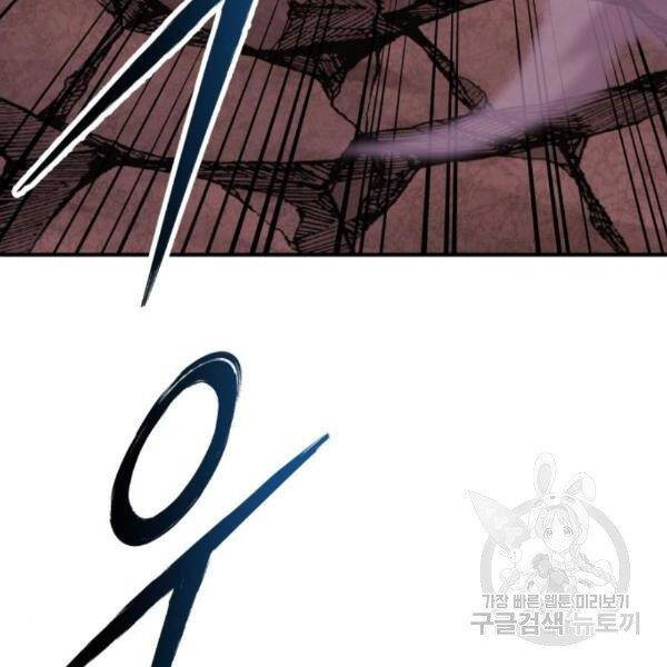 Phá Bỏ Giới Hạn chapter 76 - Upload bởi truyensieuhay.com