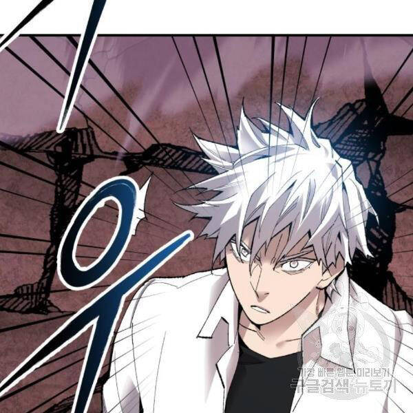 Phá Bỏ Giới Hạn chapter 76 - Upload bởi truyensieuhay.com
