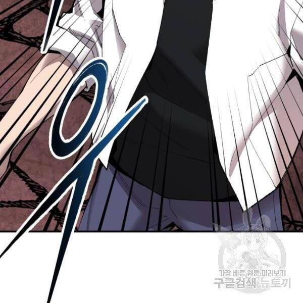 Phá Bỏ Giới Hạn chapter 76 - Upload bởi truyensieuhay.com