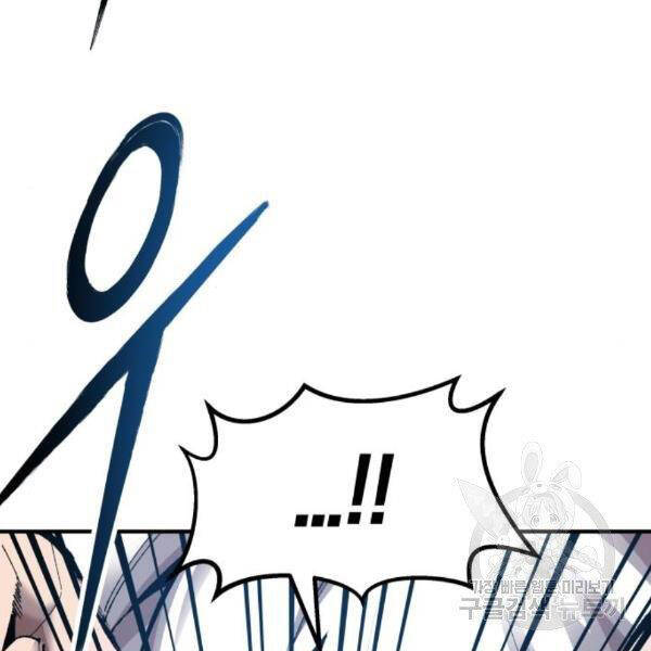 Phá Bỏ Giới Hạn chapter 76 - Upload bởi truyensieuhay.com