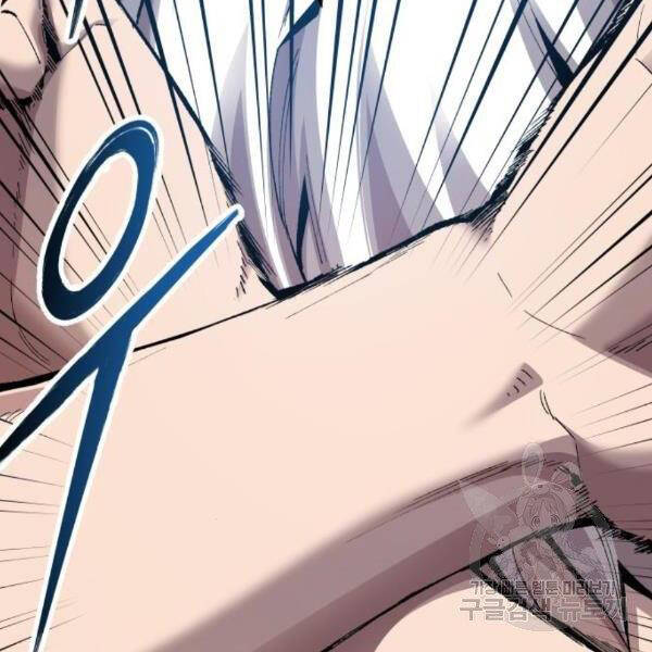 Phá Bỏ Giới Hạn chapter 76 - Upload bởi truyensieuhay.com