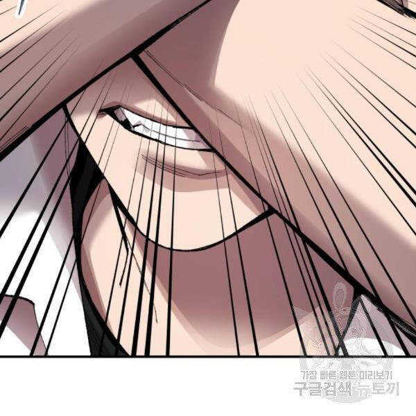 Phá Bỏ Giới Hạn chapter 76 - Upload bởi truyensieuhay.com