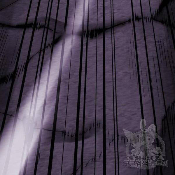 Phá Bỏ Giới Hạn chapter 76 - Upload bởi truyensieuhay.com