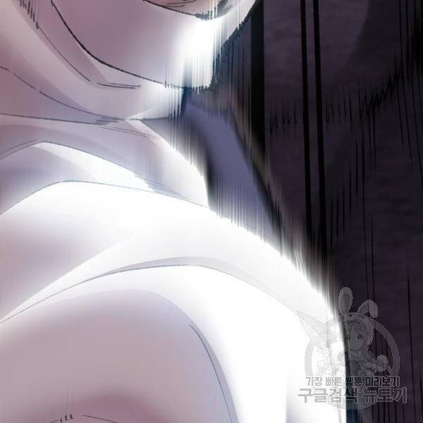 Phá Bỏ Giới Hạn chapter 76 - Upload bởi truyensieuhay.com