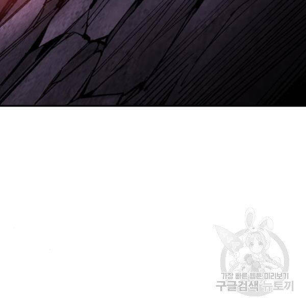 Phá Bỏ Giới Hạn chapter 76 - Upload bởi truyensieuhay.com
