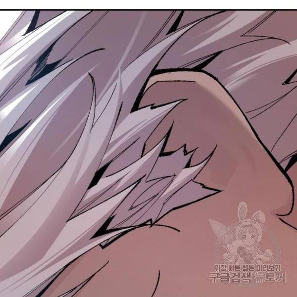 Phá Bỏ Giới Hạn chapter 76 - Upload bởi truyensieuhay.com