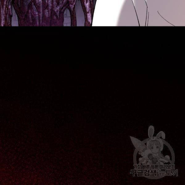 Phá Bỏ Giới Hạn chapter 76 - Upload bởi truyensieuhay.com