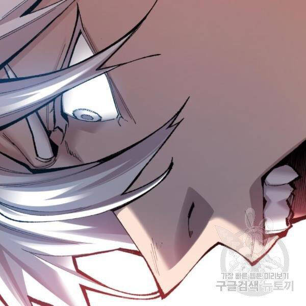 Phá Bỏ Giới Hạn chapter 76 - Upload bởi truyensieuhay.com