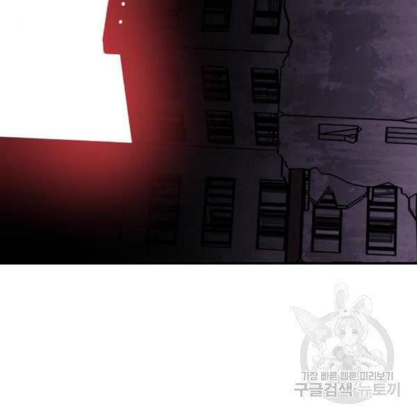 Phá Bỏ Giới Hạn chapter 76 - Upload bởi truyensieuhay.com