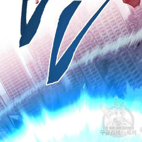 Phá Bỏ Giới Hạn chapter 76 - Upload bởi truyensieuhay.com