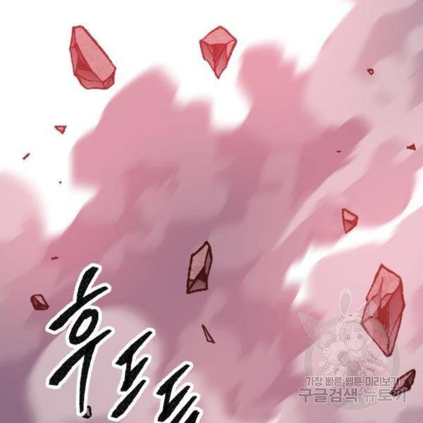 Phá Bỏ Giới Hạn chapter 76 - Upload bởi truyensieuhay.com