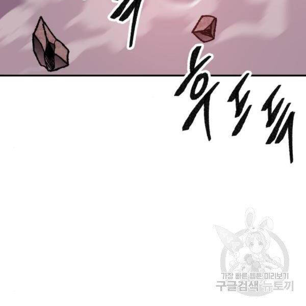 Phá Bỏ Giới Hạn chapter 76 - Upload bởi truyensieuhay.com