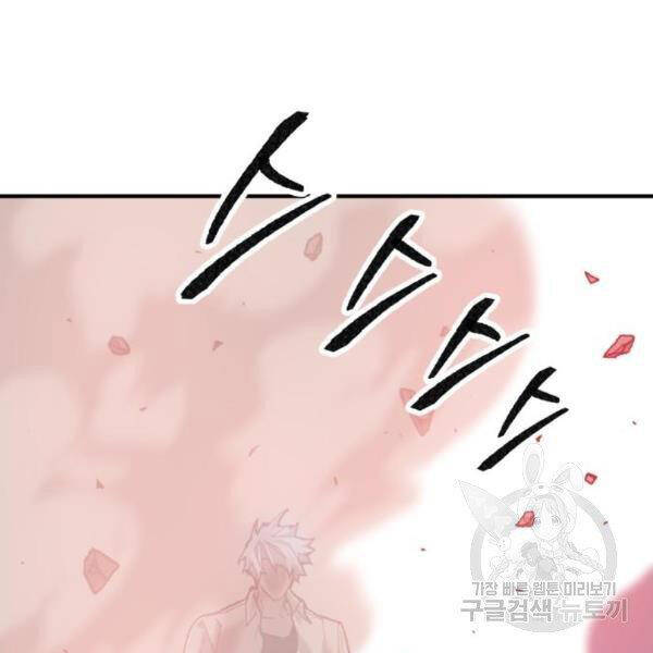 Phá Bỏ Giới Hạn chapter 76 - Upload bởi truyensieuhay.com