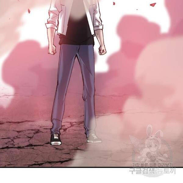 Phá Bỏ Giới Hạn chapter 76 - Upload bởi truyensieuhay.com