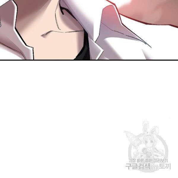 Phá Bỏ Giới Hạn chapter 76 - Upload bởi truyensieuhay.com