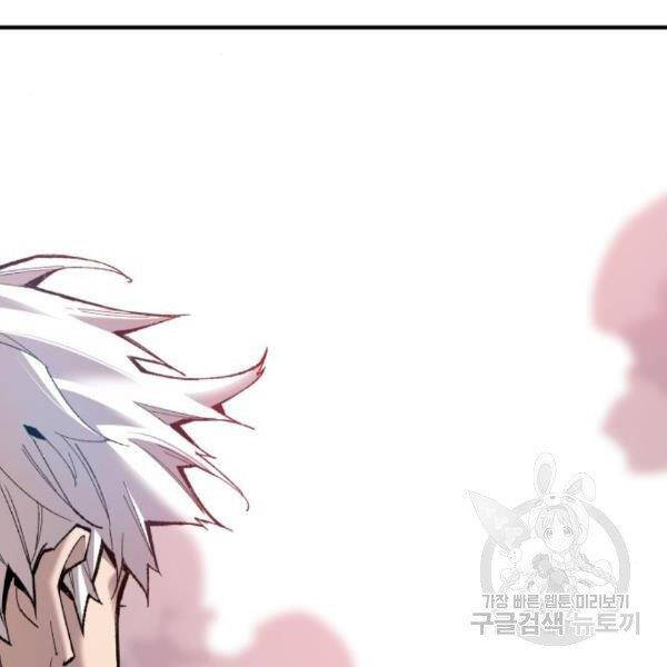 Phá Bỏ Giới Hạn chapter 76 - Upload bởi truyensieuhay.com