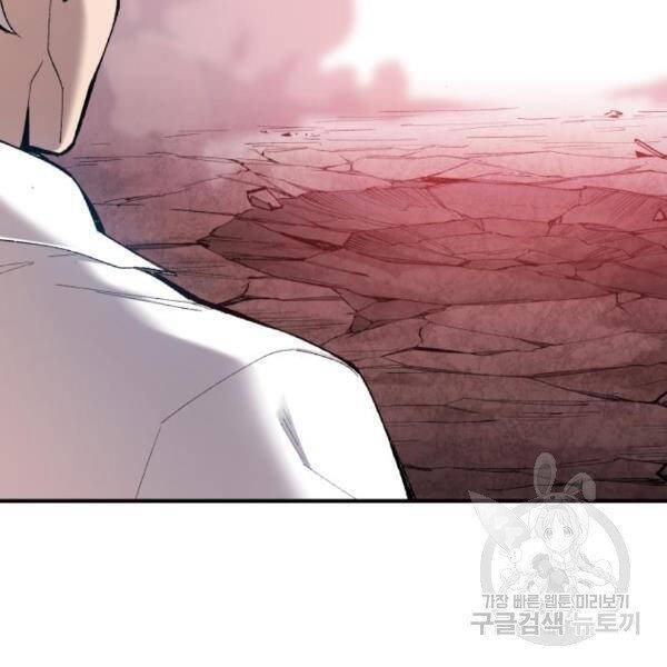 Phá Bỏ Giới Hạn chapter 76 - Upload bởi truyensieuhay.com