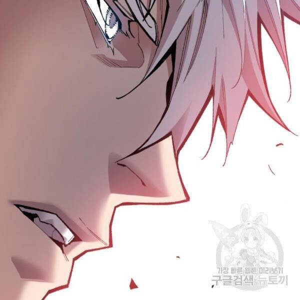 Phá Bỏ Giới Hạn chapter 76 - Upload bởi truyensieuhay.com