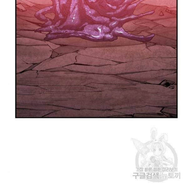 Phá Bỏ Giới Hạn chapter 76 - Upload bởi truyensieuhay.com