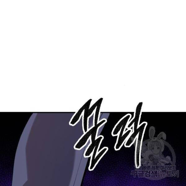Phá Bỏ Giới Hạn chapter 76 - Upload bởi truyensieuhay.com