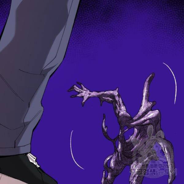 Phá Bỏ Giới Hạn chapter 76 - Upload bởi truyensieuhay.com