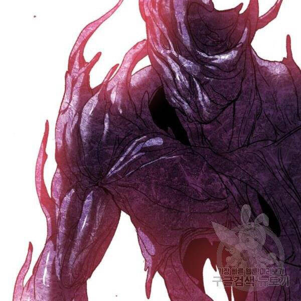 Phá Bỏ Giới Hạn chapter 76 - Upload bởi truyensieuhay.com