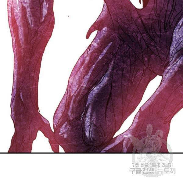Phá Bỏ Giới Hạn chapter 76 - Upload bởi truyensieuhay.com