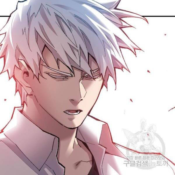 Phá Bỏ Giới Hạn chapter 76 - Upload bởi truyensieuhay.com