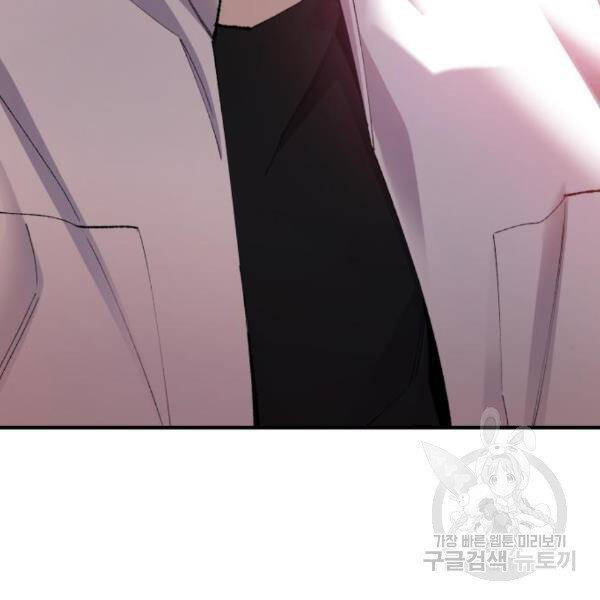 Phá Bỏ Giới Hạn chapter 76 - Upload bởi truyensieuhay.com