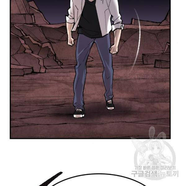 Phá Bỏ Giới Hạn chapter 76 - Upload bởi truyensieuhay.com