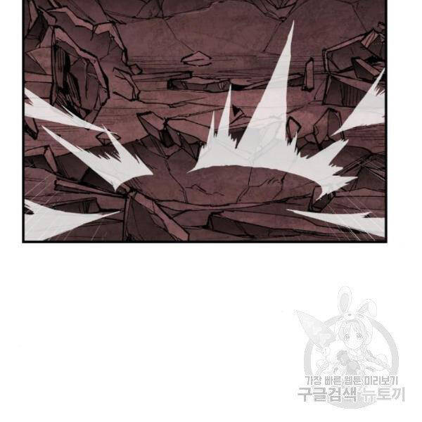 Phá Bỏ Giới Hạn chapter 76 - Upload bởi truyensieuhay.com