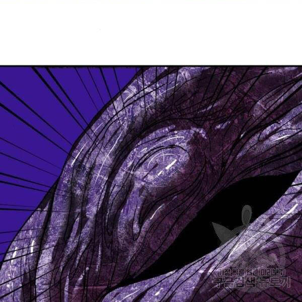 Phá Bỏ Giới Hạn chapter 76 - Upload bởi truyensieuhay.com