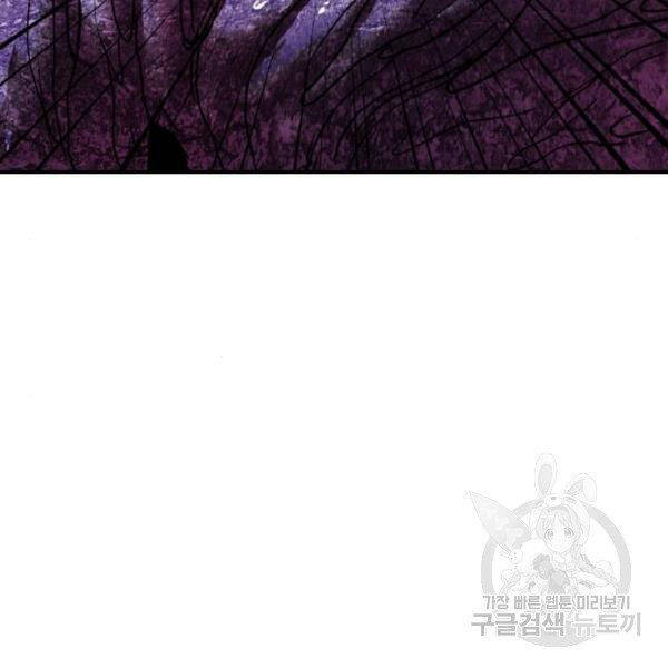 Phá Bỏ Giới Hạn chapter 76 - Upload bởi truyensieuhay.com