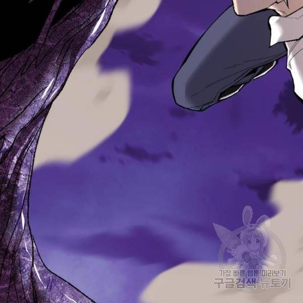 Phá Bỏ Giới Hạn chapter 76 - Upload bởi truyensieuhay.com