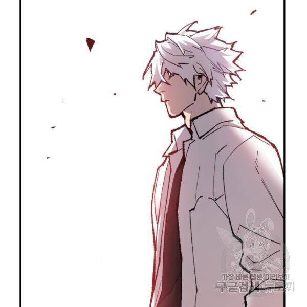 Phá Bỏ Giới Hạn chapter 76 - Upload bởi truyensieuhay.com