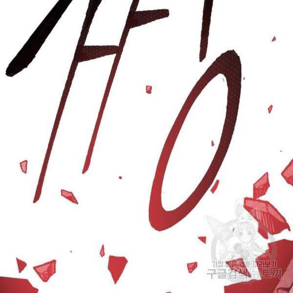 Phá Bỏ Giới Hạn chapter 76 - Upload bởi truyensieuhay.com