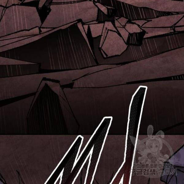 Phá Bỏ Giới Hạn chapter 76 - Upload bởi truyensieuhay.com