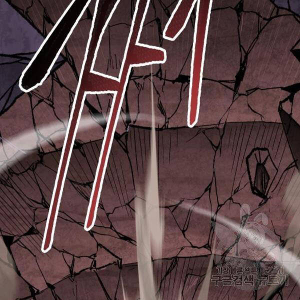 Phá Bỏ Giới Hạn chapter 76 - Upload bởi truyensieuhay.com