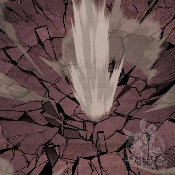 Phá Bỏ Giới Hạn chapter 76 - Upload bởi truyensieuhay.com