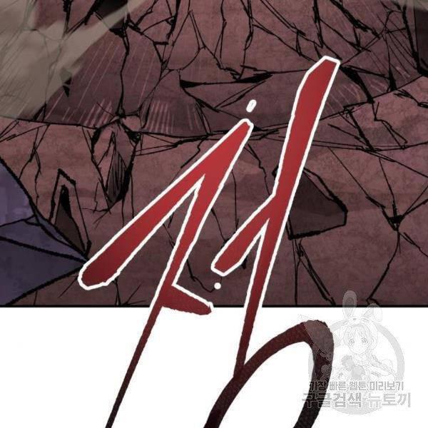 Phá Bỏ Giới Hạn chapter 76 - Upload bởi truyensieuhay.com