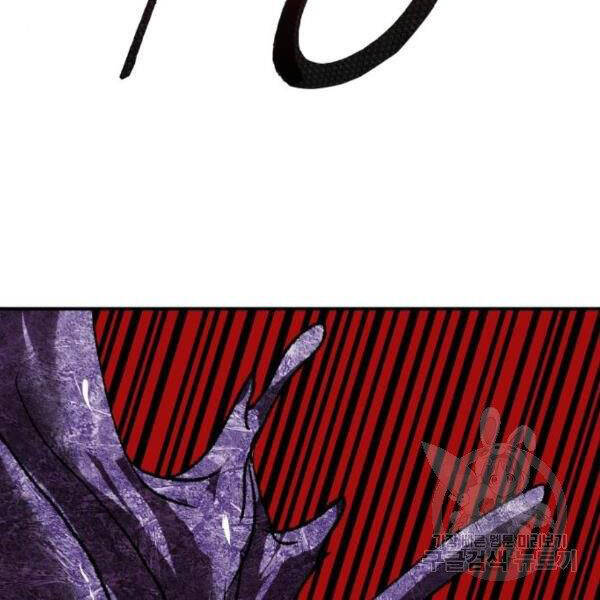 Phá Bỏ Giới Hạn chapter 76 - Upload bởi truyensieuhay.com
