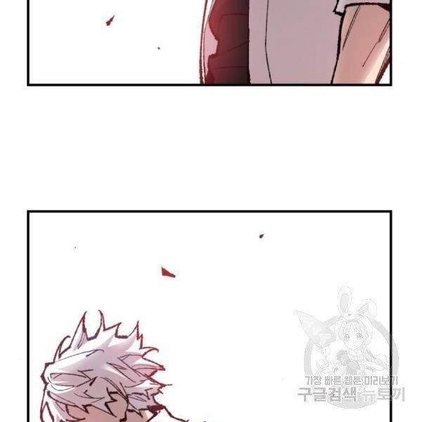 Phá Bỏ Giới Hạn chapter 76 - Upload bởi truyensieuhay.com