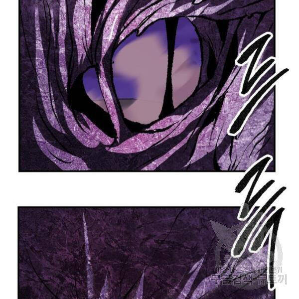 Phá Bỏ Giới Hạn chapter 76.5 - Upload bởi truyensieuhay.com
