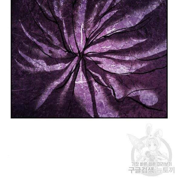 Phá Bỏ Giới Hạn chapter 76.5 - Upload bởi truyensieuhay.com