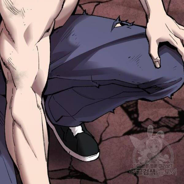 Phá Bỏ Giới Hạn chapter 76.5 - Upload bởi truyensieuhay.com